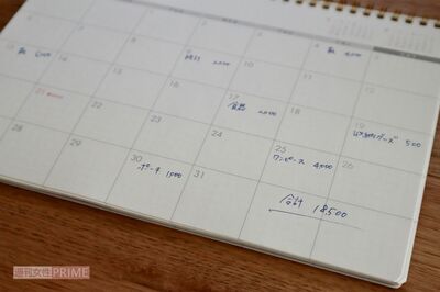 捨てたものの値段をメモして無駄遣いの意識を高める