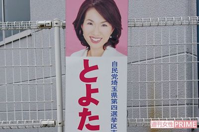 豊田真由子議員の両親を直撃！ 淡々と話す父、それにイラだち激しい口調で割り込む母