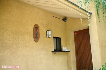 記念館「ねぎし三平堂」　撮影／山田智絵