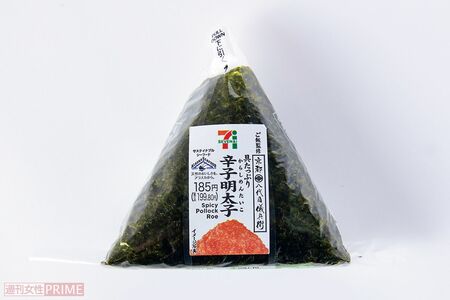 手巻おにぎり具たっぷり辛子明太子／セブン-イレブン199円　撮影／山田智絵