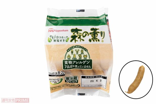 〈第6位〉森の薫りあらびきウインナー（撮影／矢島泰輔）