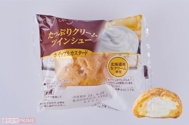 〈第8位〉Yamazakiたっぷりクリームツインシューホイップ＆カスタード/山崎製パン84円（撮影／山田智絵）