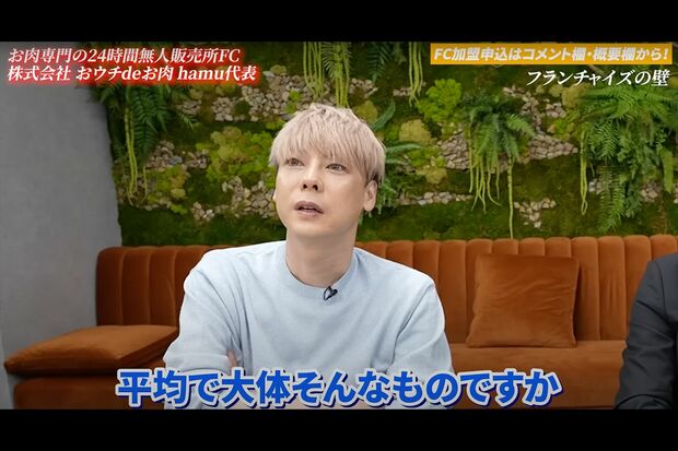 竹之内さんのYouTubeチャンネル。現在は「竹之内社長の【波乱万丈】」。ビジネスを成功させる秘訣を中心に発信