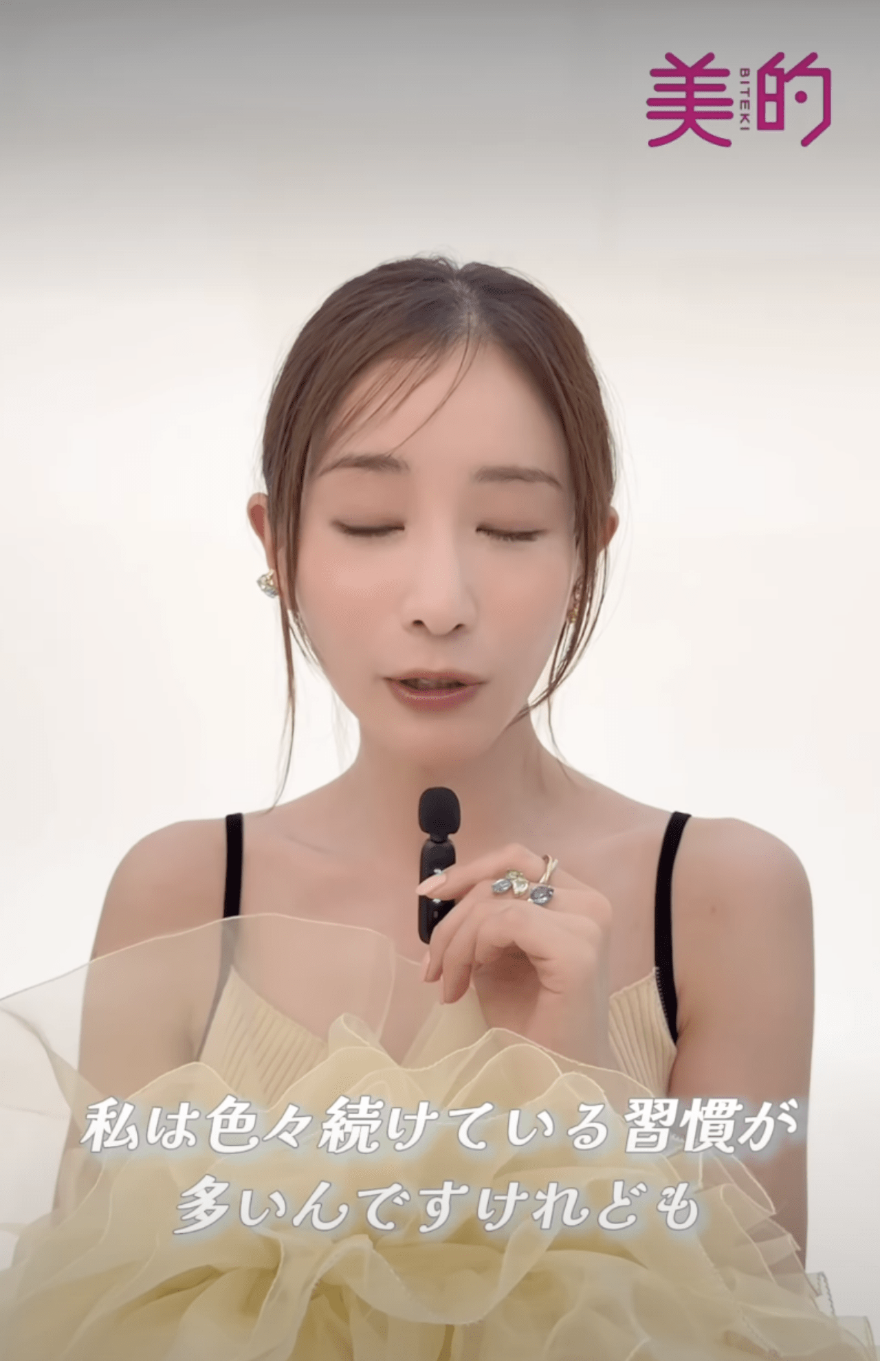 「ガッキーに似てる」と話題の田中みな実（『美的』公式インスタグラムより）
