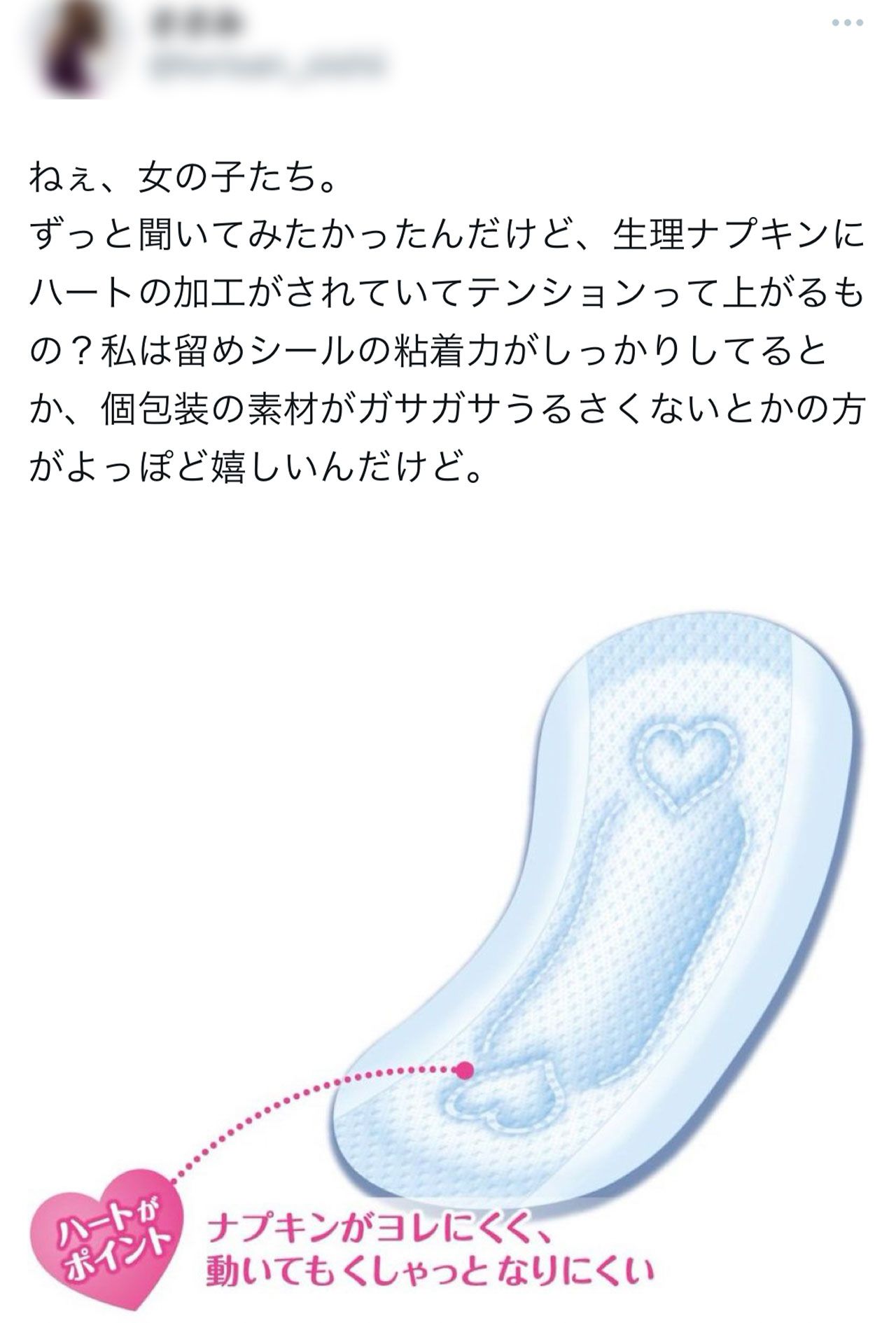 今回の論争のきっかけとなったツイート。3000万回以上表示されている