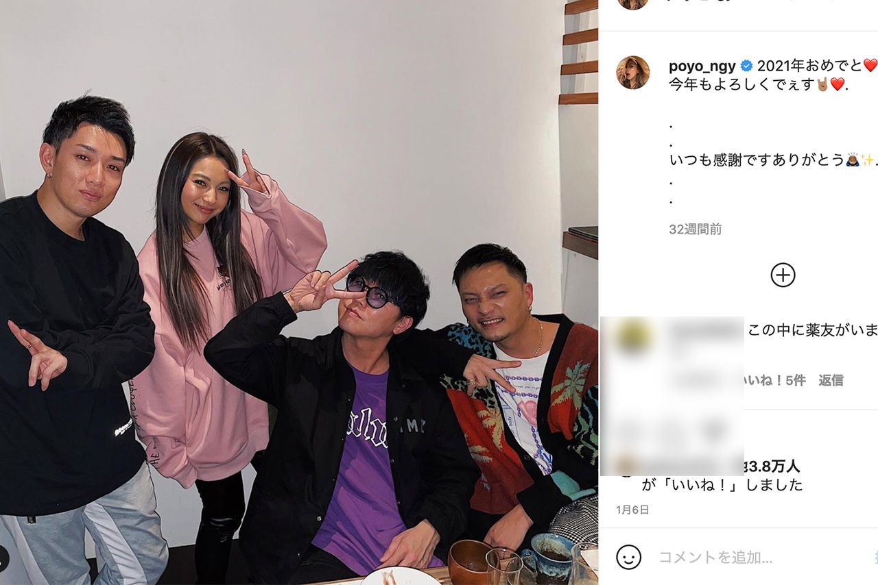 2021年、インスタで年始の挨拶をするゆきぽよ。右端に写るのがCIMBA