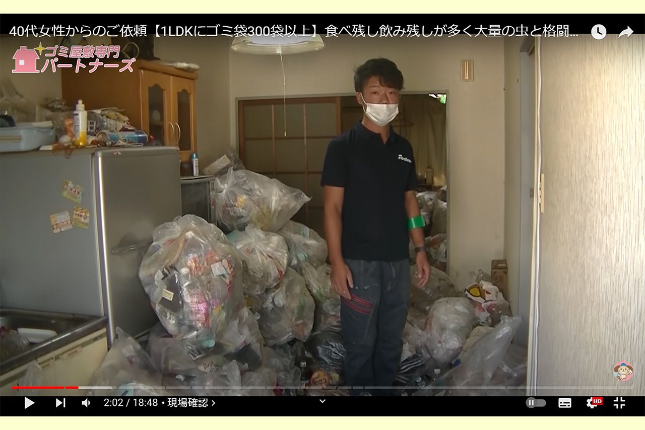 40代女性、看護師。1LDKでひとり暮らし。片付けにかかった時間は2日、作業人数8人　写真／「ゴミ屋敷専門パートナーズ」YouTubeチャンネルより