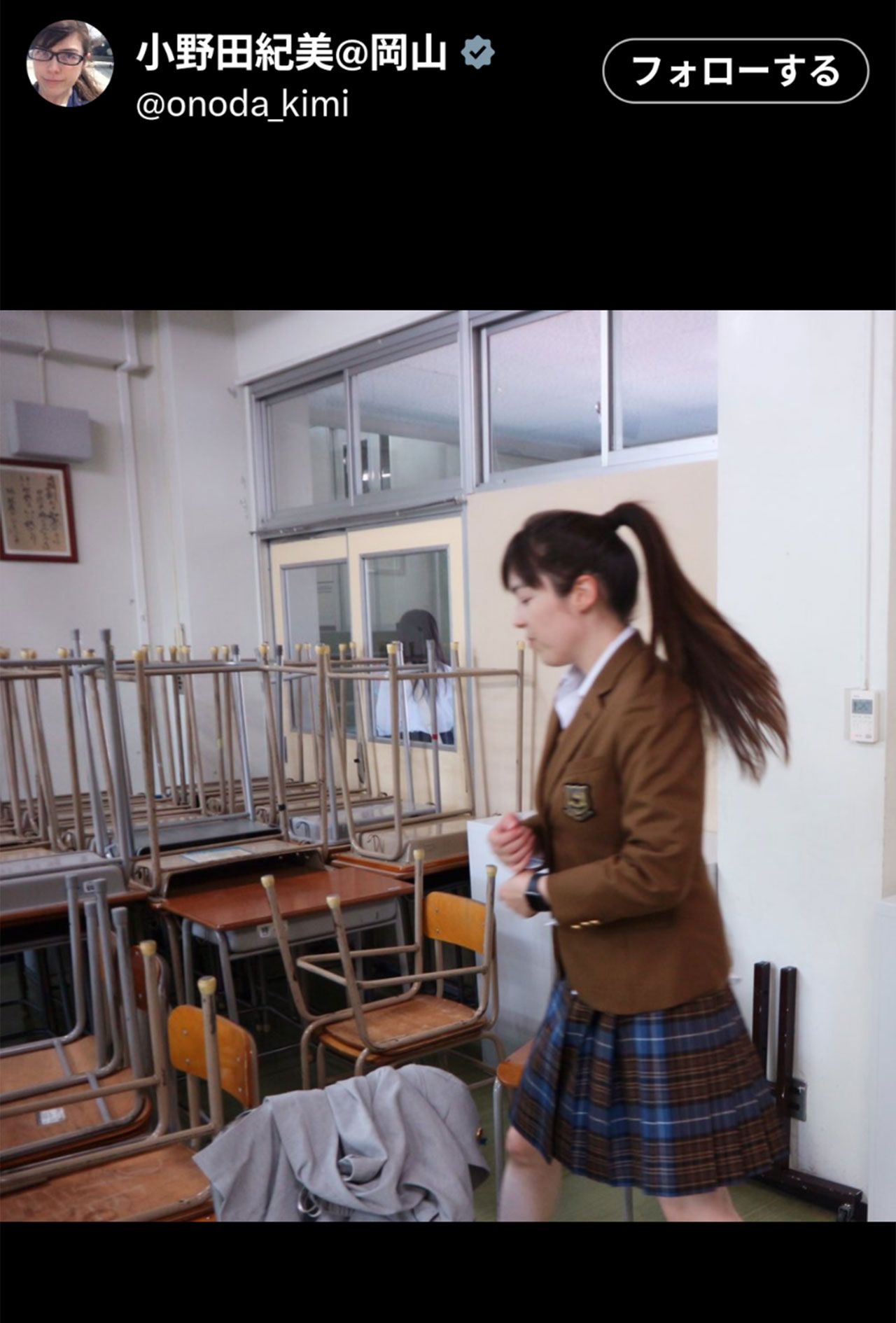 女子高生の制服を着た自民党の小野田紀美参議院議員（本人のXより）