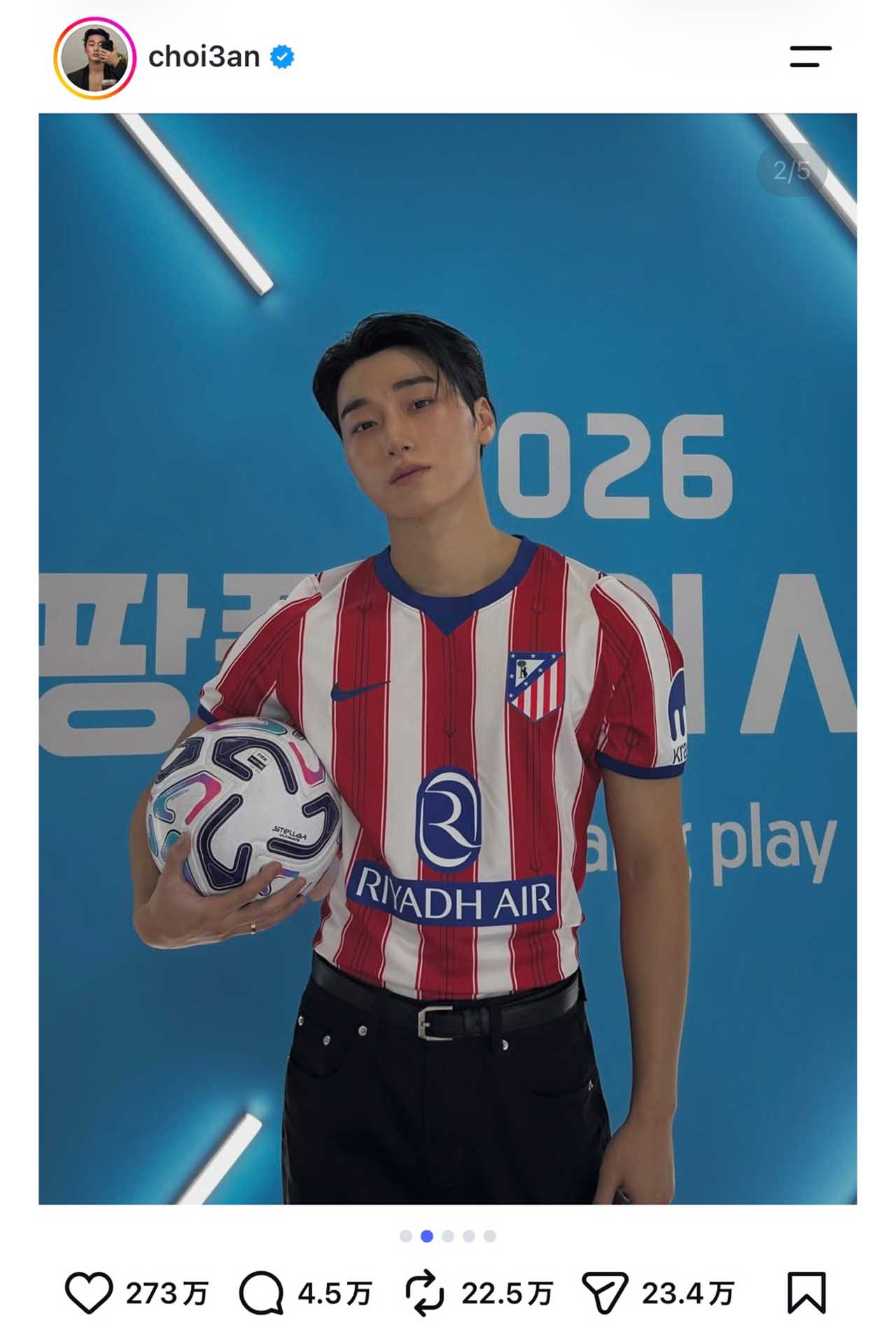 ガミックスがモノマネした韓国の人気ボーイズグループ「ATEEZ」のメンバー、チェ・サン（本人のインスタグラムより））