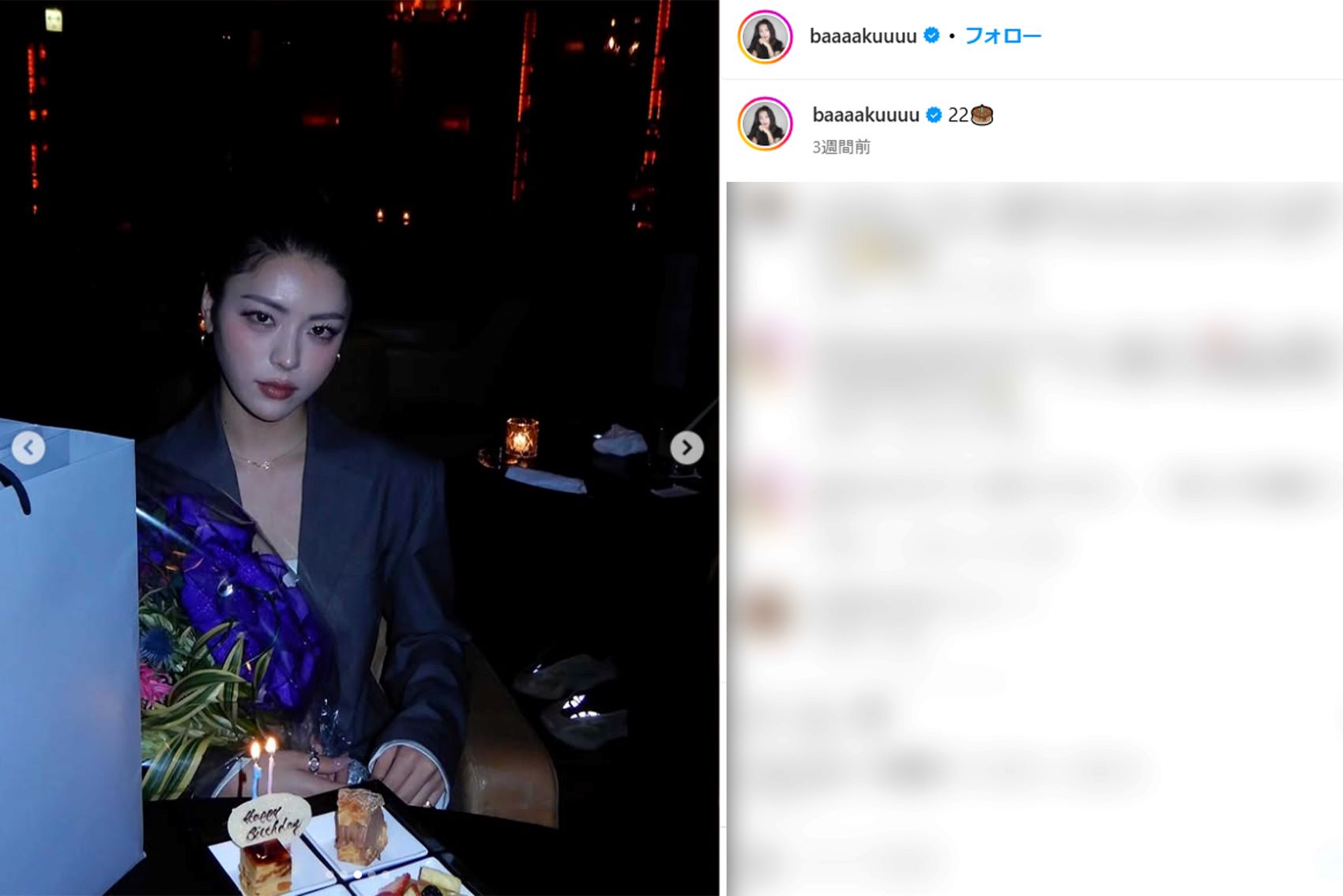 井手上漠（本人インスタグラムより）