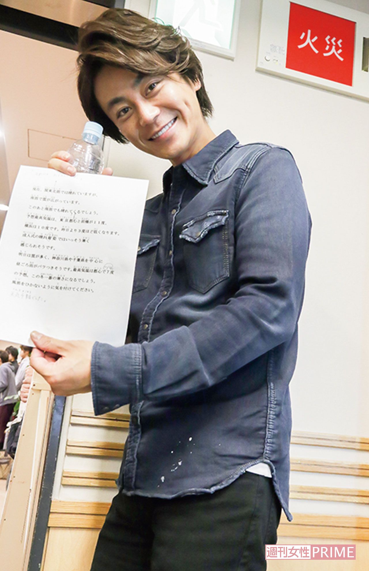 '16年 「長良グループ」でラジオ局を1日ジャック。お天気キャスターにも挑戦（1月11日）　撮影／週刊女性写真班