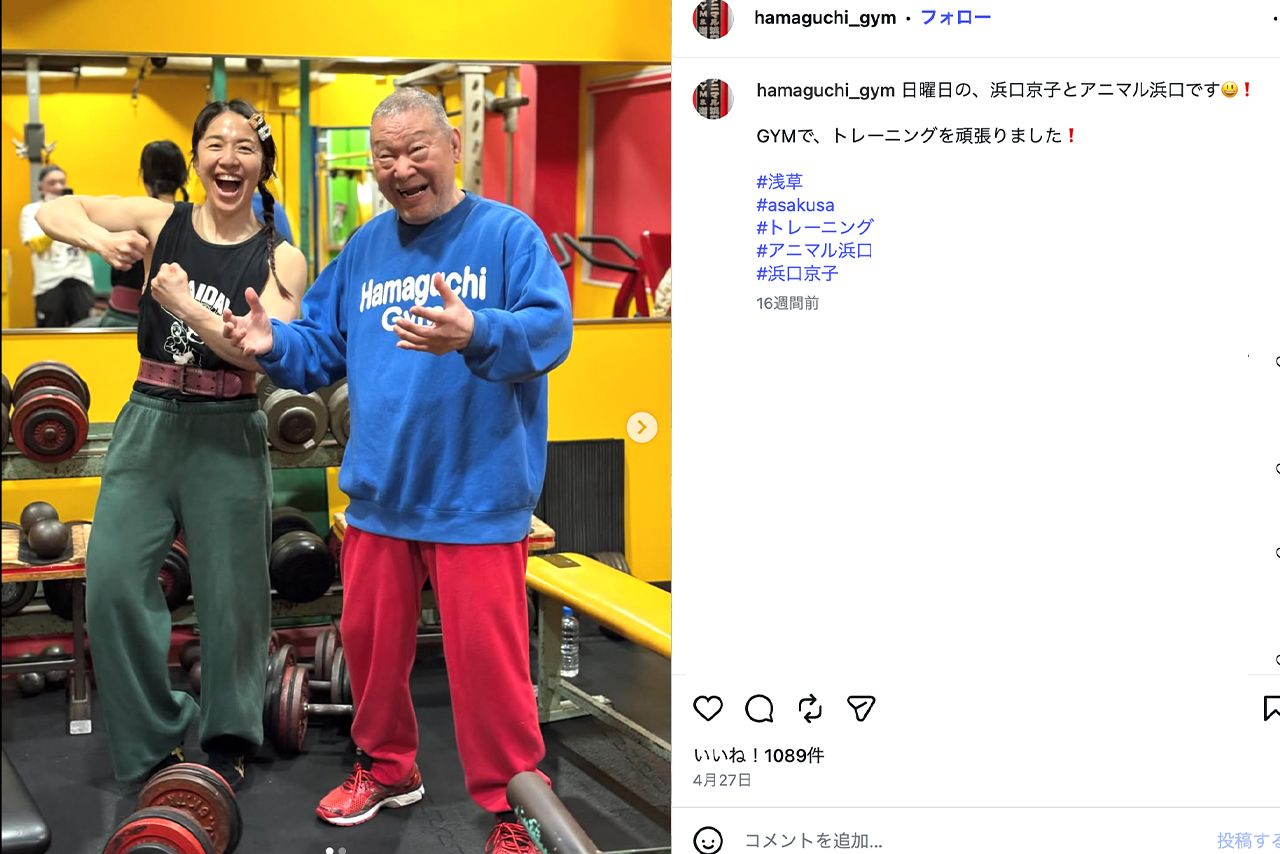父・アニマル浜口と2ショットを披露する浜口京子（アニマル浜口トレーニングジム公式Instagramより）