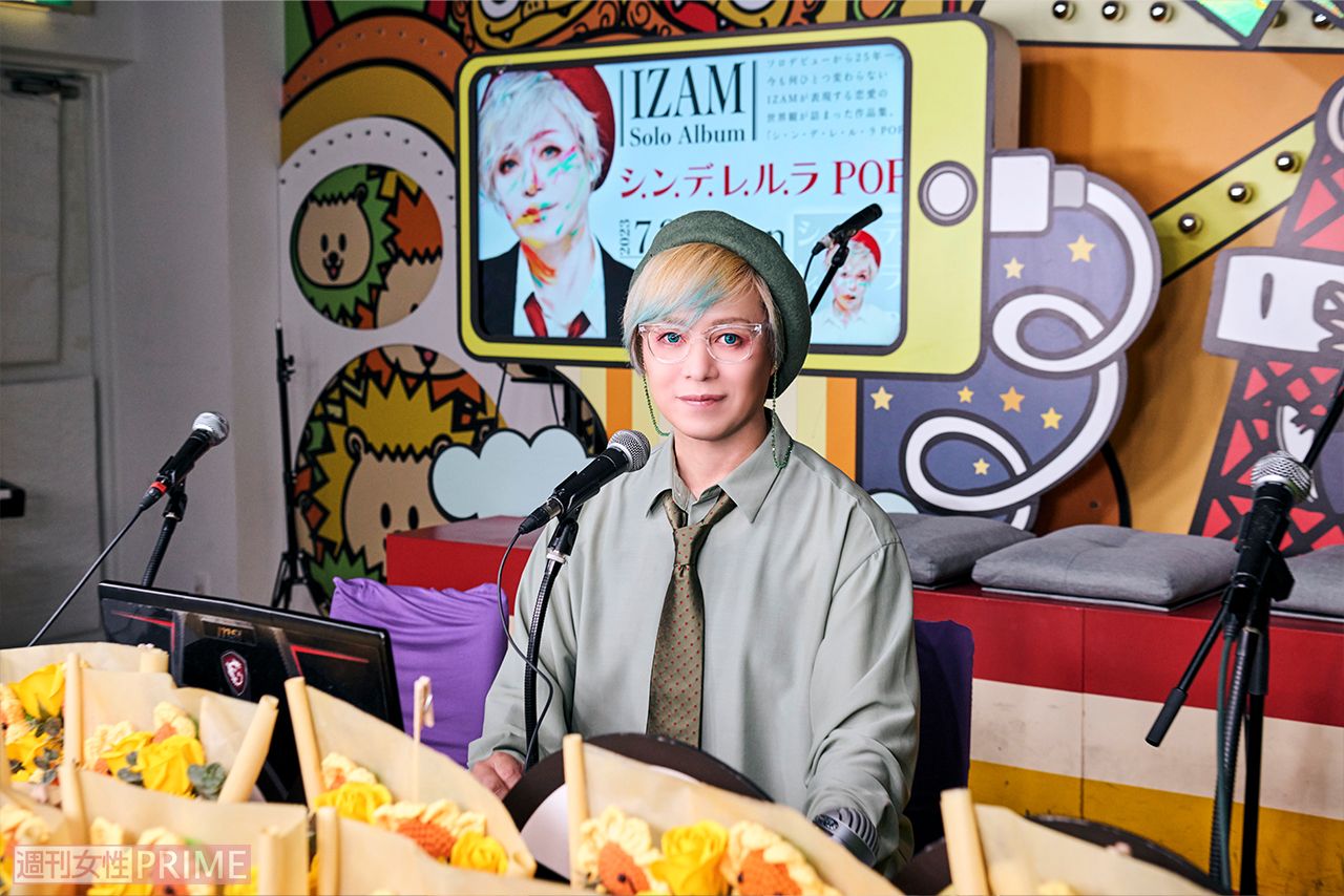 IZAM 撮影／山田智絵