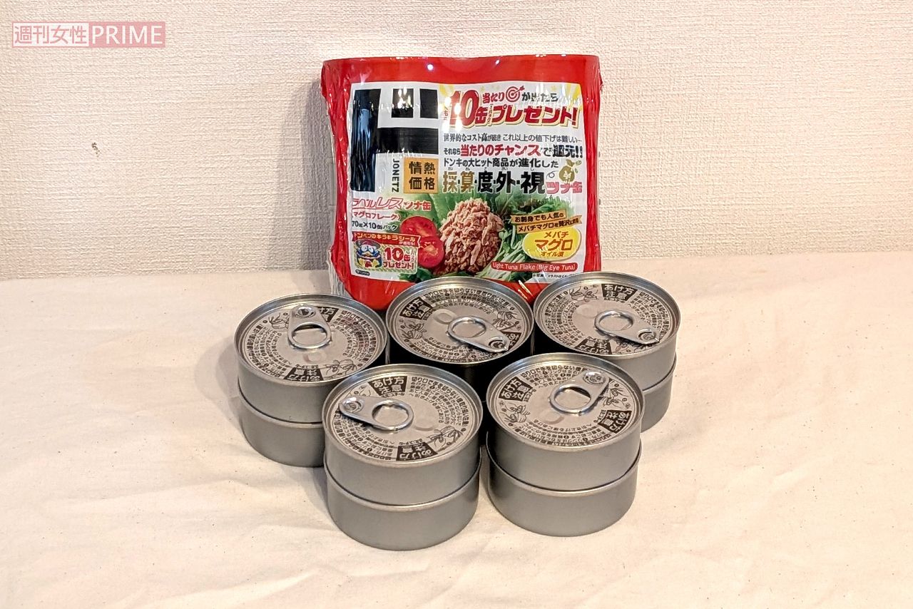 ドン・キホーテで販売中のライトツナフレークメバチマグロオイル漬当たりチャンス付き　撮影／編集部