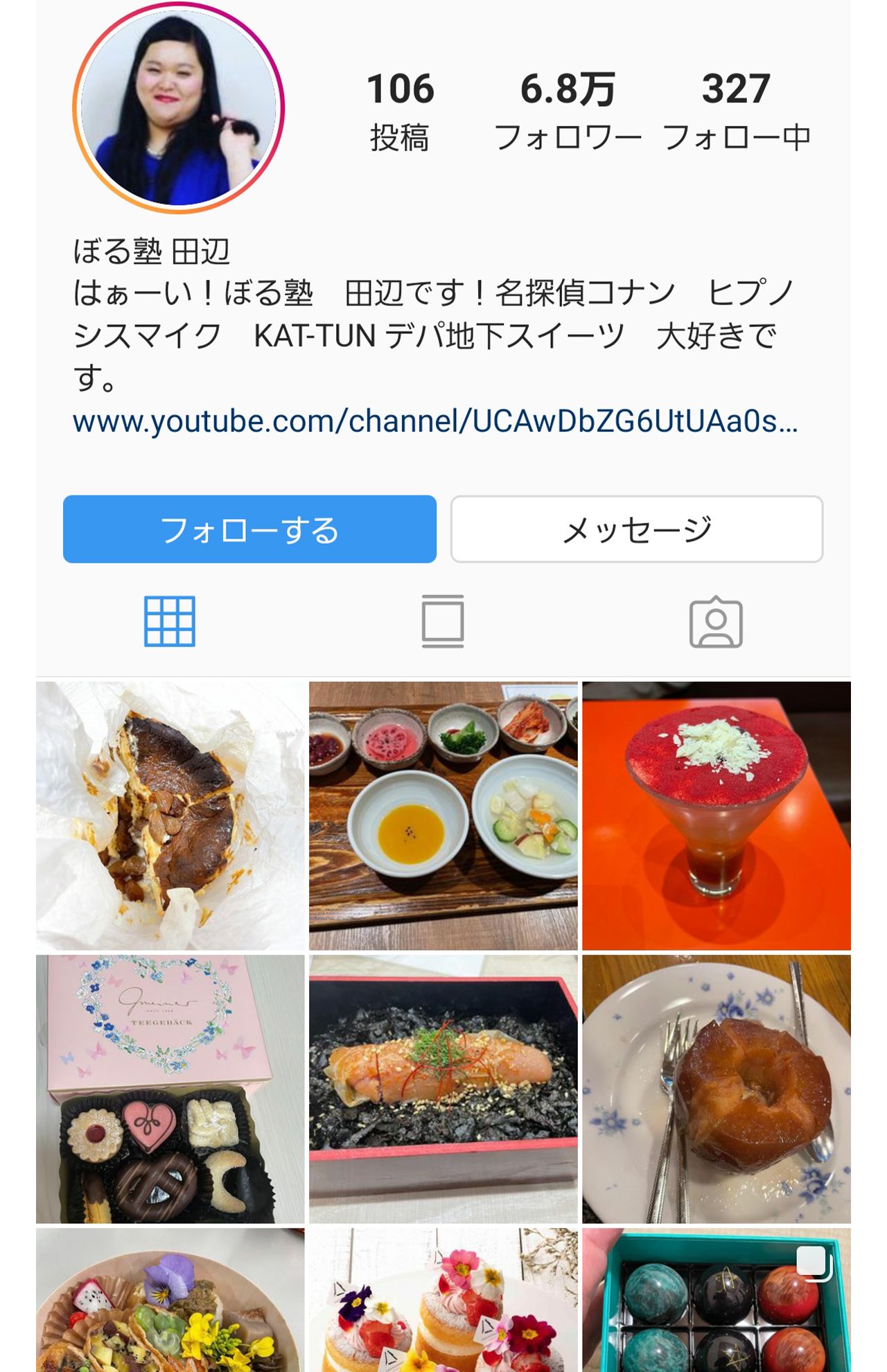 大好きなスイーツで埋め尽くされた、ぼる塾・田辺智加のインスタ