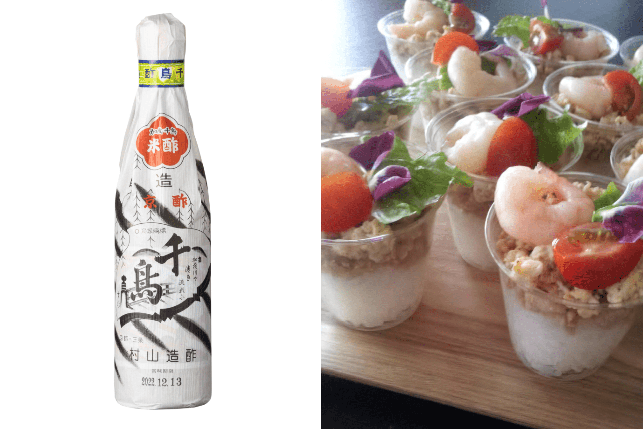 村山造酢「千鳥酢」