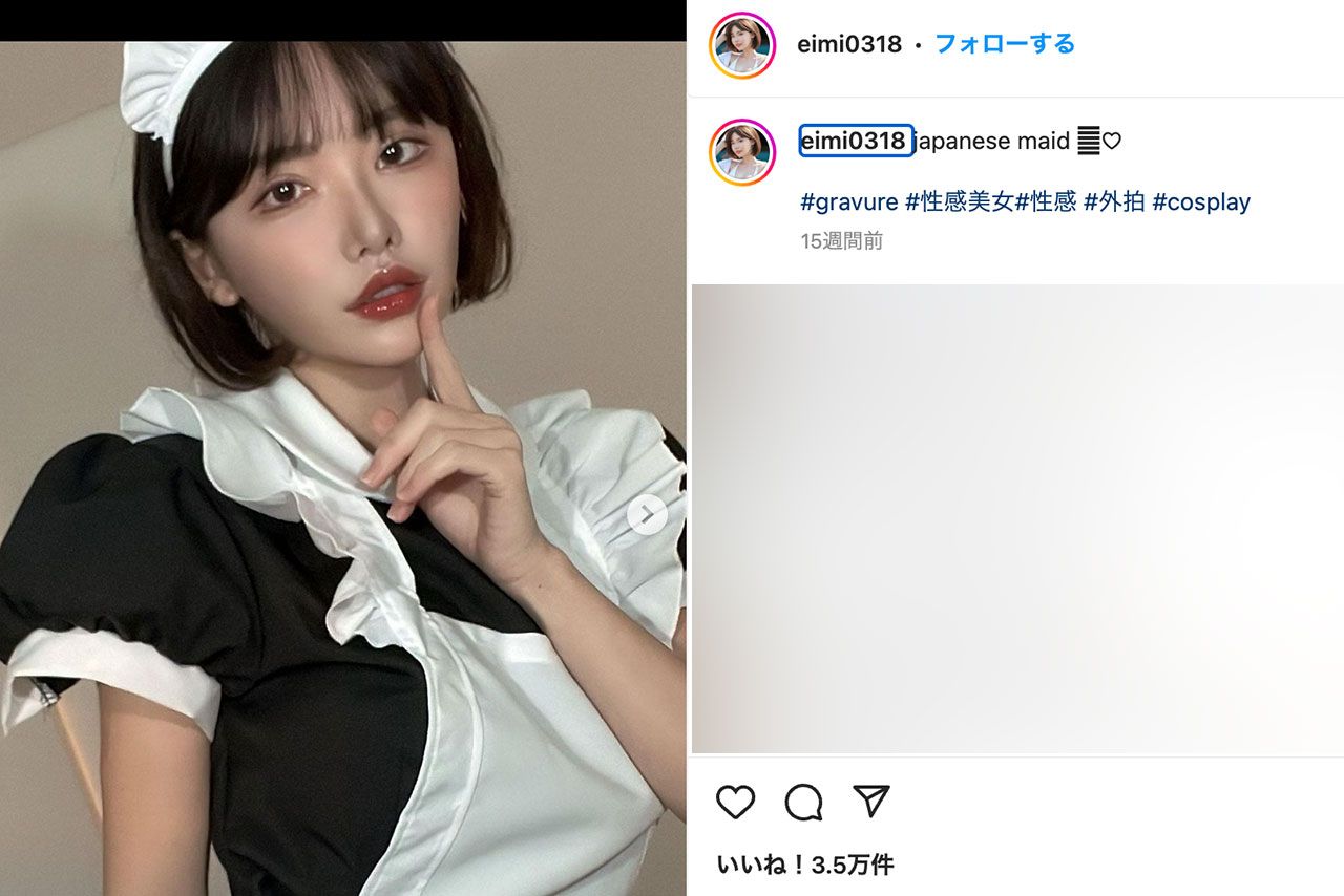 深田えいみ（本人のインスタグラムより）
