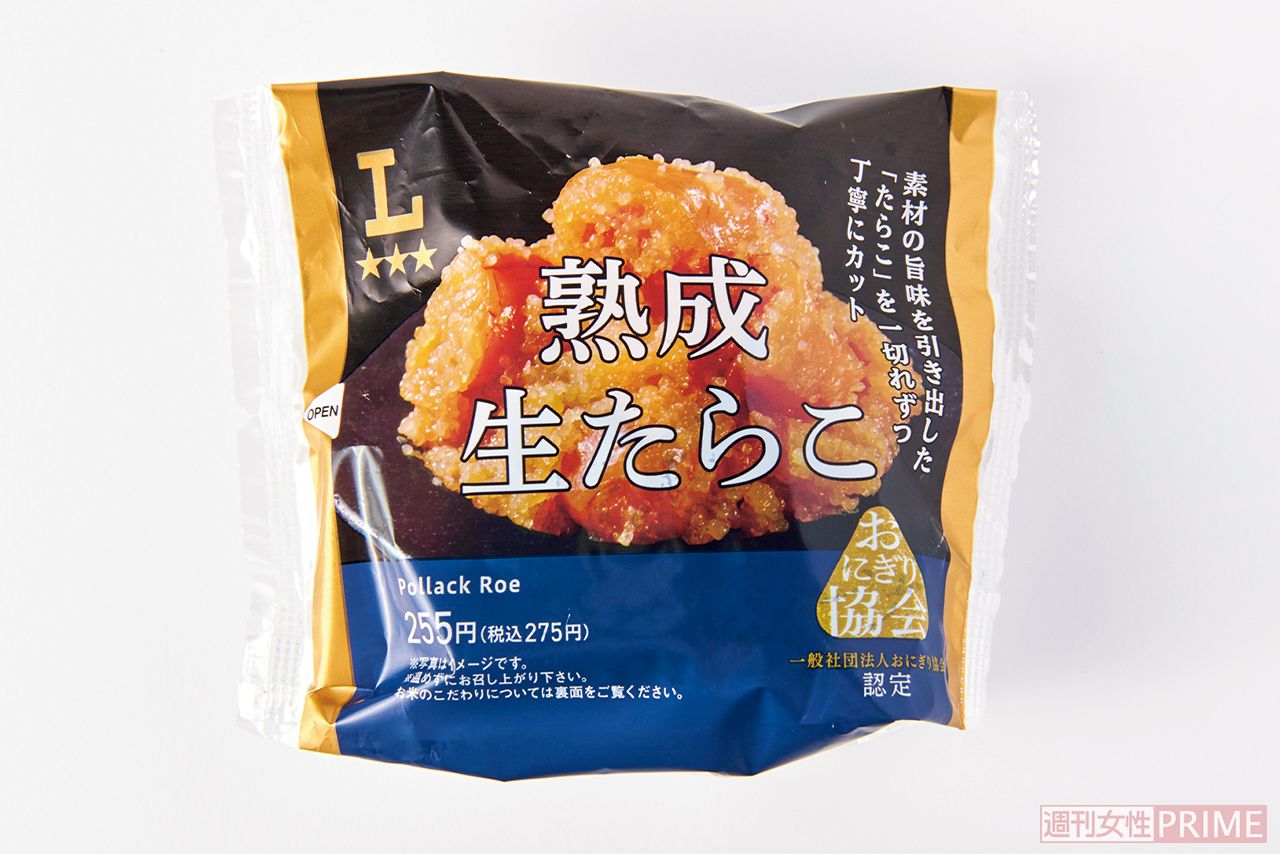 プレミアムおにぎり 熟成生たらこ／ローソン
