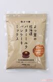 『よつ葉の北海道バターミルクパンケーキミックス』(よつ葉乳業/450g入り498円) ※画像をクリックするとAmazonの商品ページにジャンプします。
