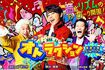 '22年3月いっぱいで放送終了すると報じられた『オトラクション』(公式HPより)