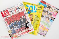  なぜ今のテレビは“似たような番組”ばかり？  放送作家が考える「企画よりテーマ」の時代性