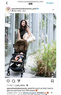 マリエは、インスタグラムでキラキラした子育ての様子を日々更新