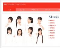 ハロプロ新ユニット名の由来が感動的すぎると話題