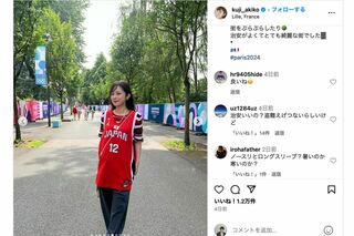 元フジテレビアナウンサー・久慈暁子がSNSに投稿したパリ観光の様子（本人のインスタグラムより）