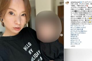 '23年5月9日に鈴木亜美がSNSに自撮り写真をアップ（本人のインスタグラムより）