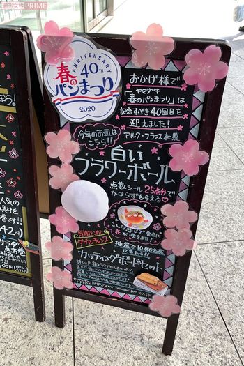 編集部近くのデイリーヤマザキ（日本橋）にて