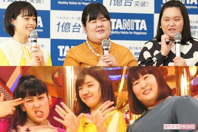 3時のヒロインにぼる塾ら「女芸人の変遷」、“容姿いじり”ナシでも笑える時代