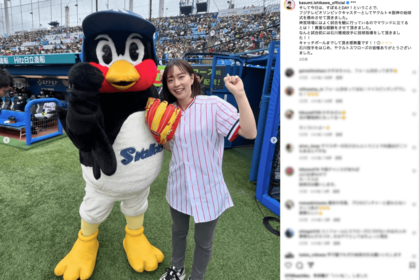 ロゴが書かれていないユニフォームを着ているのがわかる（本人Instagramより）