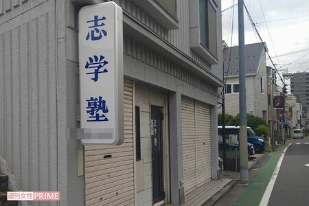 事件現場となった、今井茂幸容疑者が塾長を務める学習塾