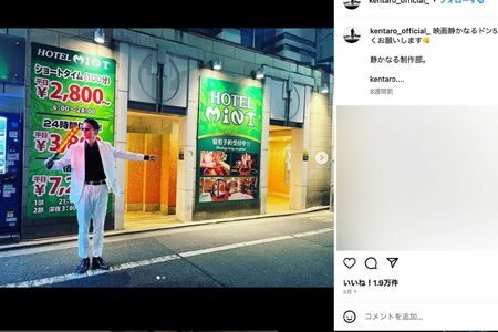 映画『静かなるドン』の制作裏をSNSに投稿する伊藤健太郎（伊藤のインスタグラムより）