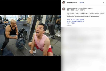 『Nクール』CMに出演していた俳優の清水伸（本人のインスタグラムより）