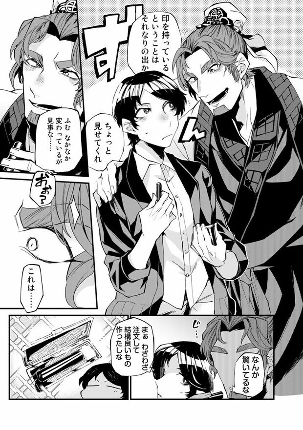 27/30（c）亜希乃千紗　(c)KijiKojiya/主婦と生活社