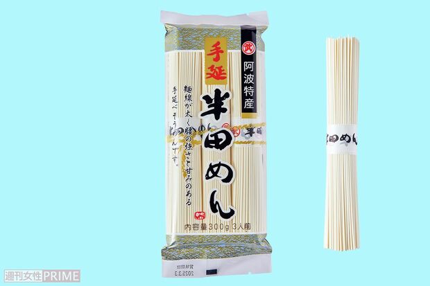 〈第3位〉手延半田めん/小野製麺　300ｇ397円（撮影／山田智絵）