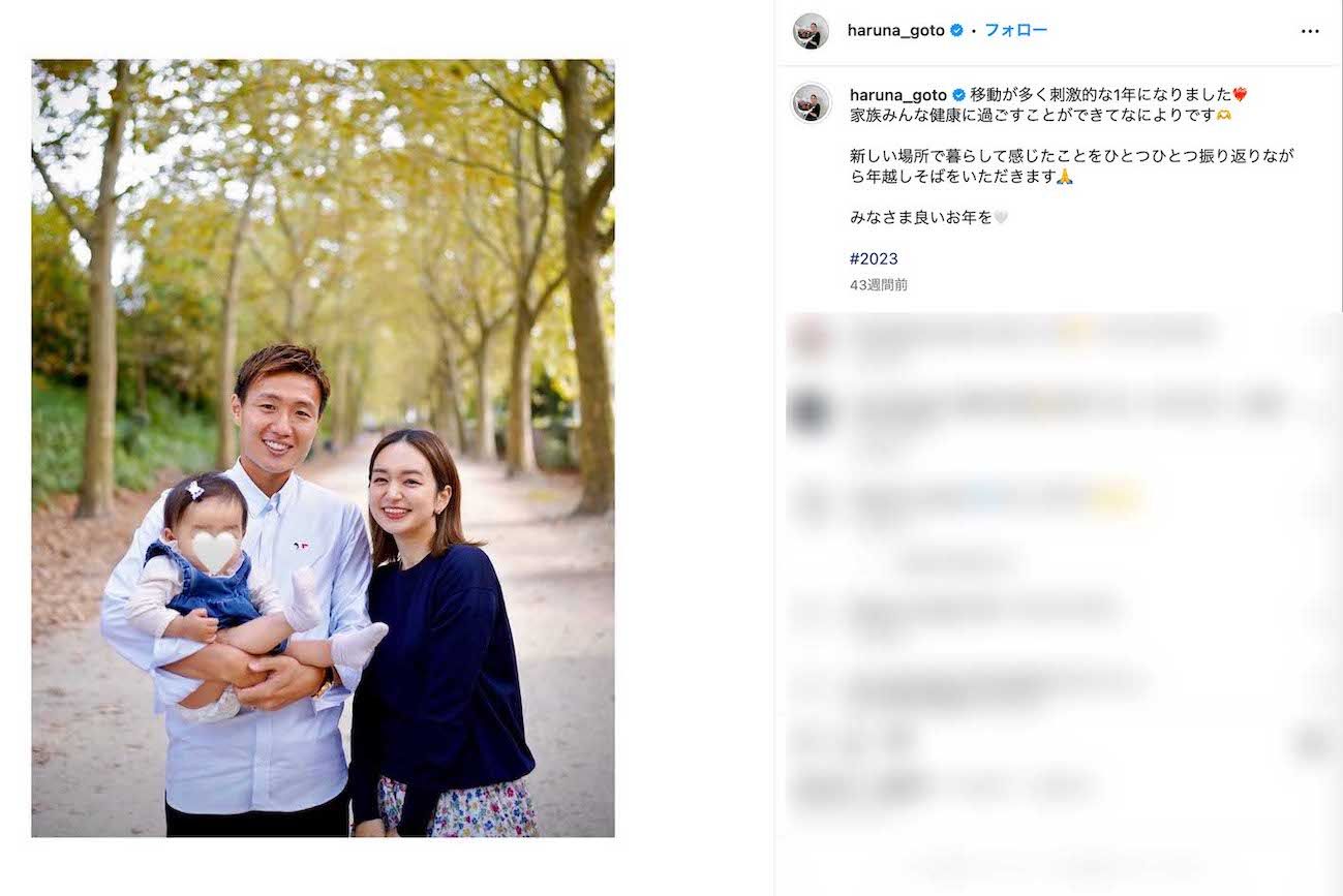 2022年秋に第1子女児を出産した後藤晴菜アナウンサー（本人のインスタグラムより）