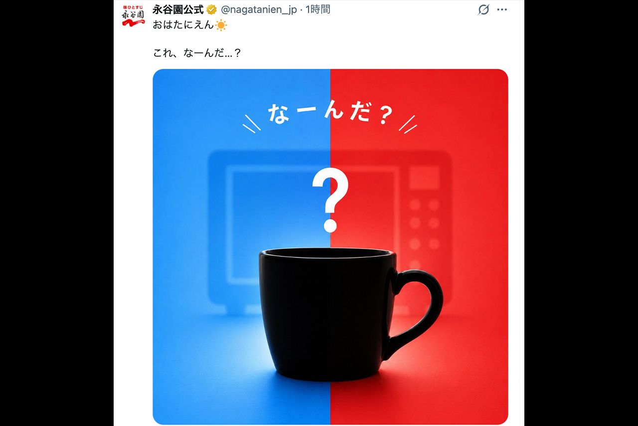 「マグカップでおしゃれなケーキモコモコ」の復活を予告した投稿も話題に（永谷園公式Xより）
