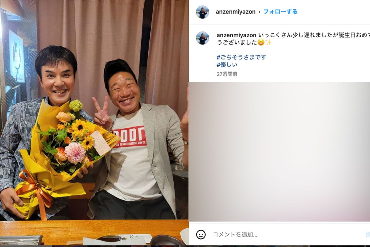 ANZEN漫才のみやぞん（本人のインスタグラムより）