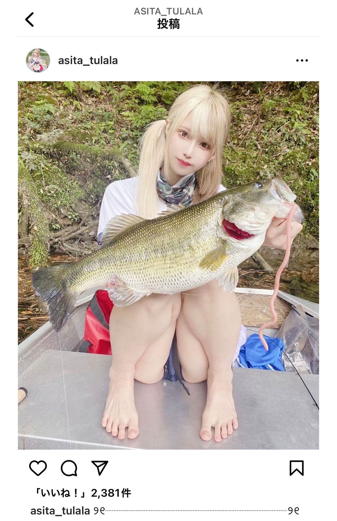 “釣りガール”としても活躍するインフルエンサー・明日ツララ（公式インスタグラムより）