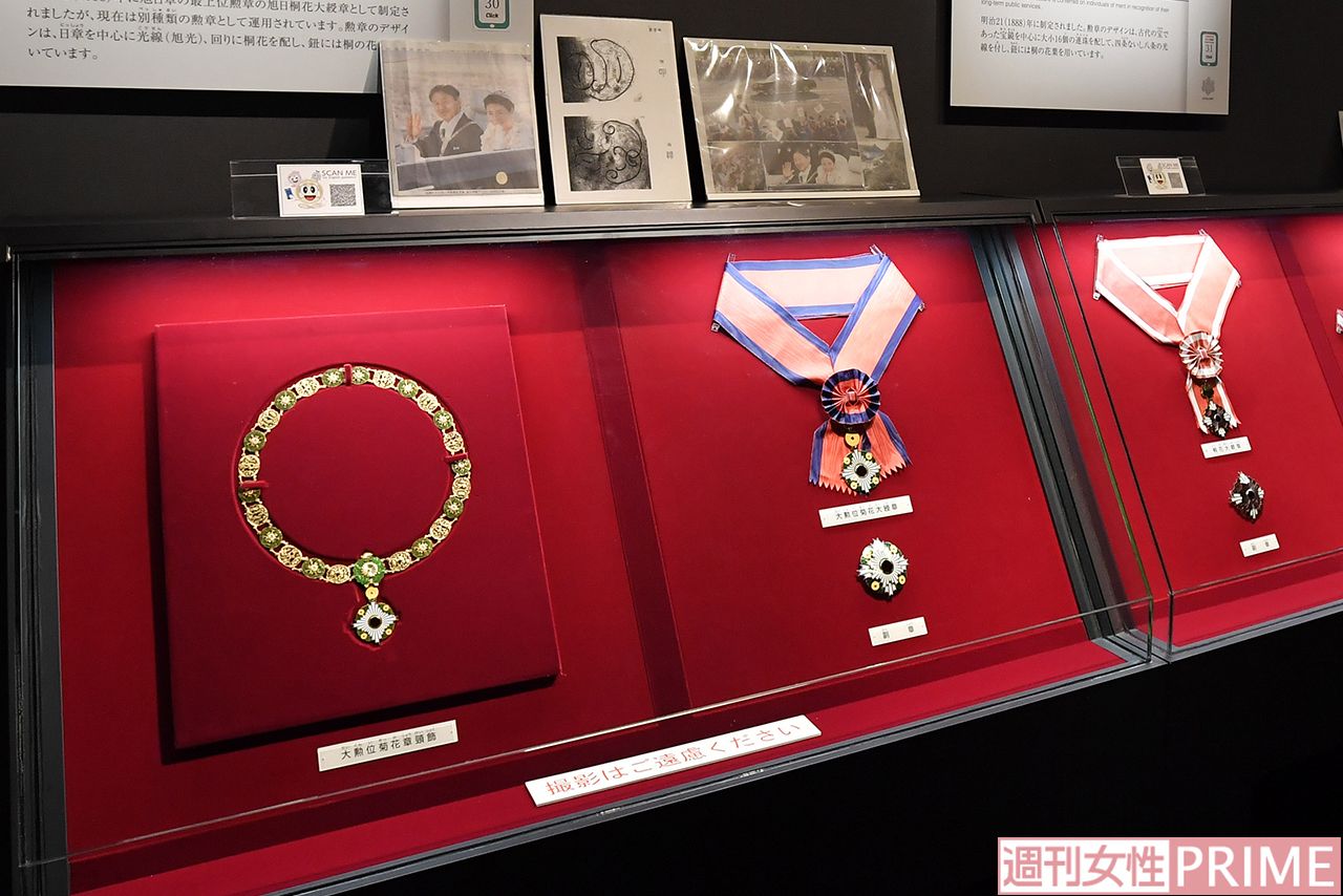 天皇陛下が佩用される最高位の勲章「大勲位菊花章頸飾」など、22種類の勲章を展示。
