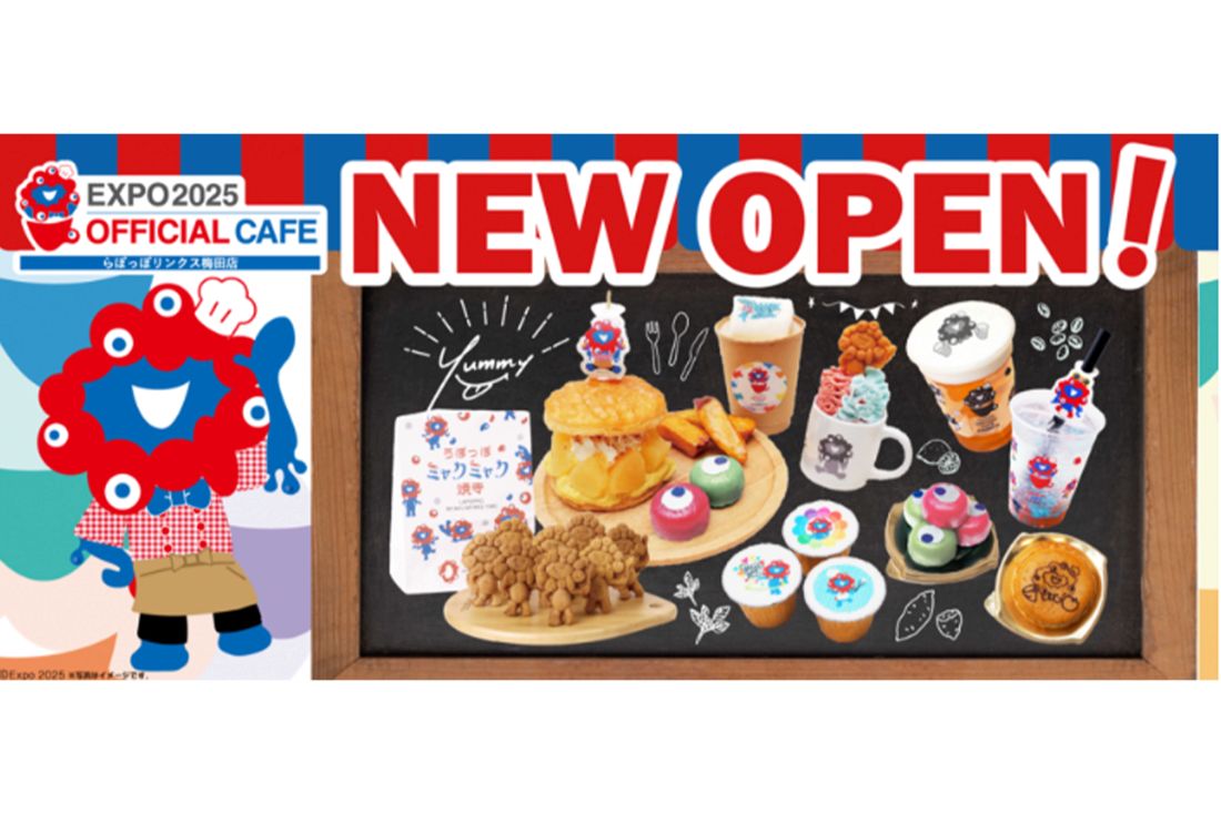 4月27日からオープンする万博公式カフェ（公式サイトより）
