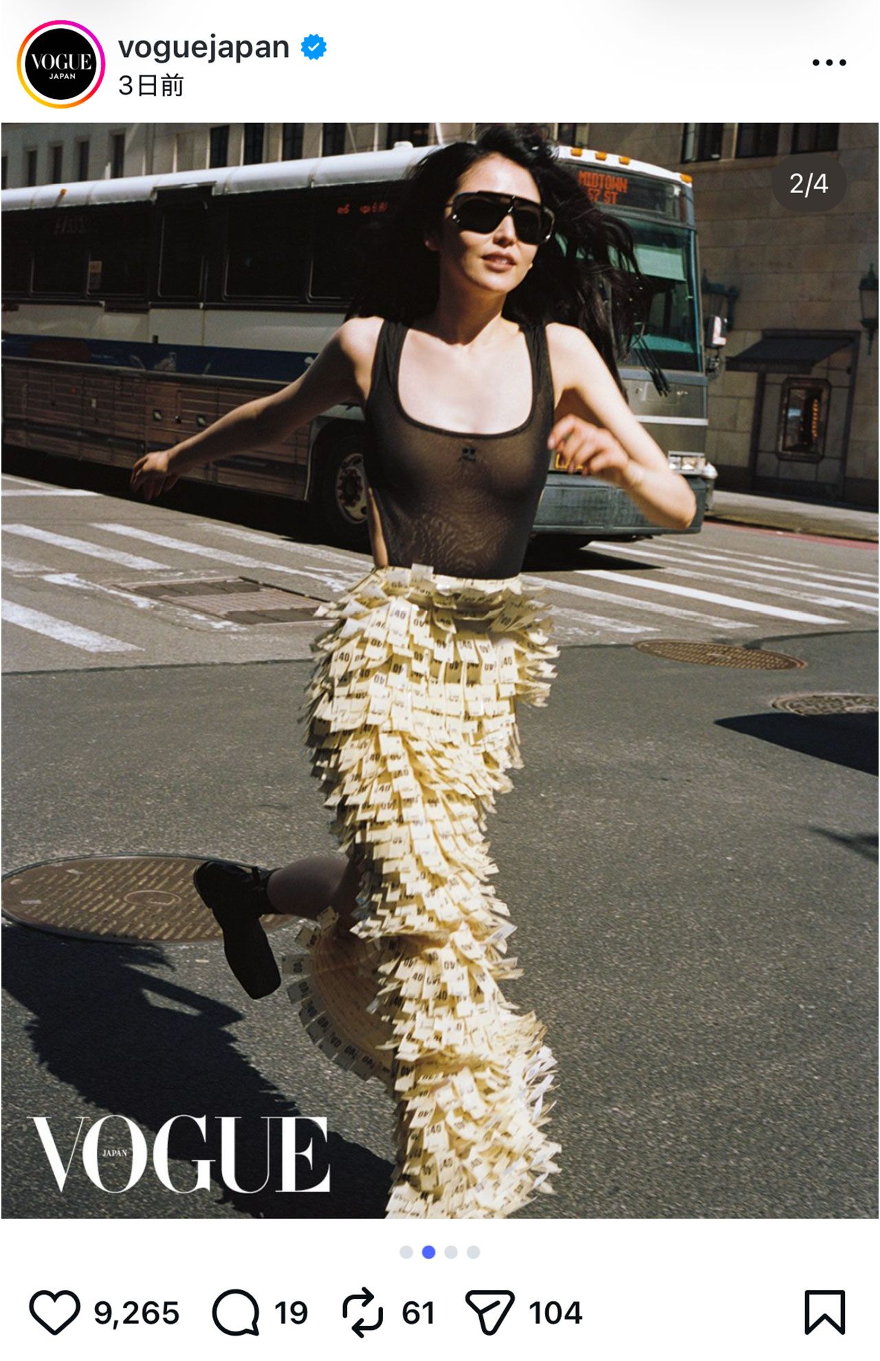 ファッション誌『VOGUE』に登場した長澤まさみ(『vogue japan』公式インスタグラムより)