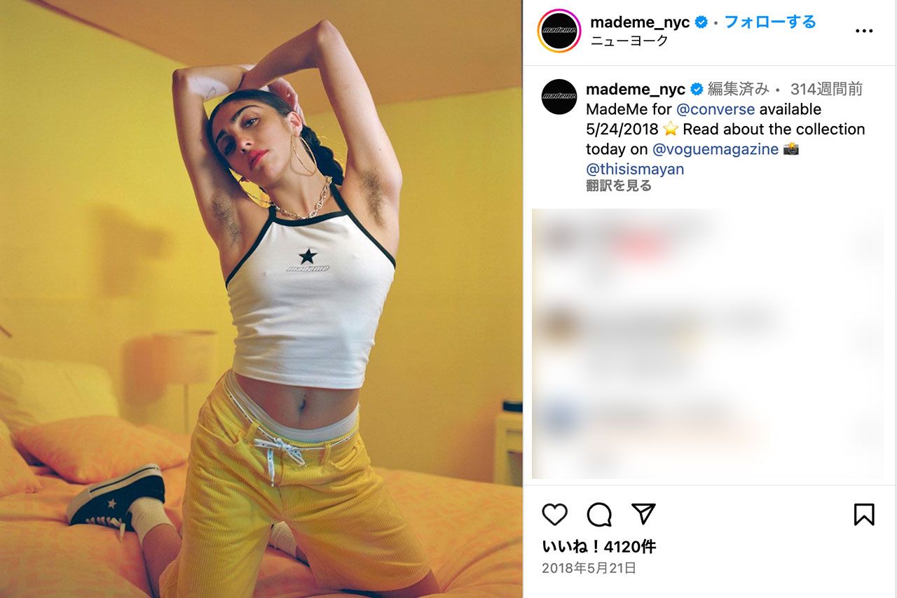 マドンナの娘・ローデスも“母同様”わき毛を処理することなく、惜しみなくインスタで見せている（mademe-nyc公式インスタグラムより）