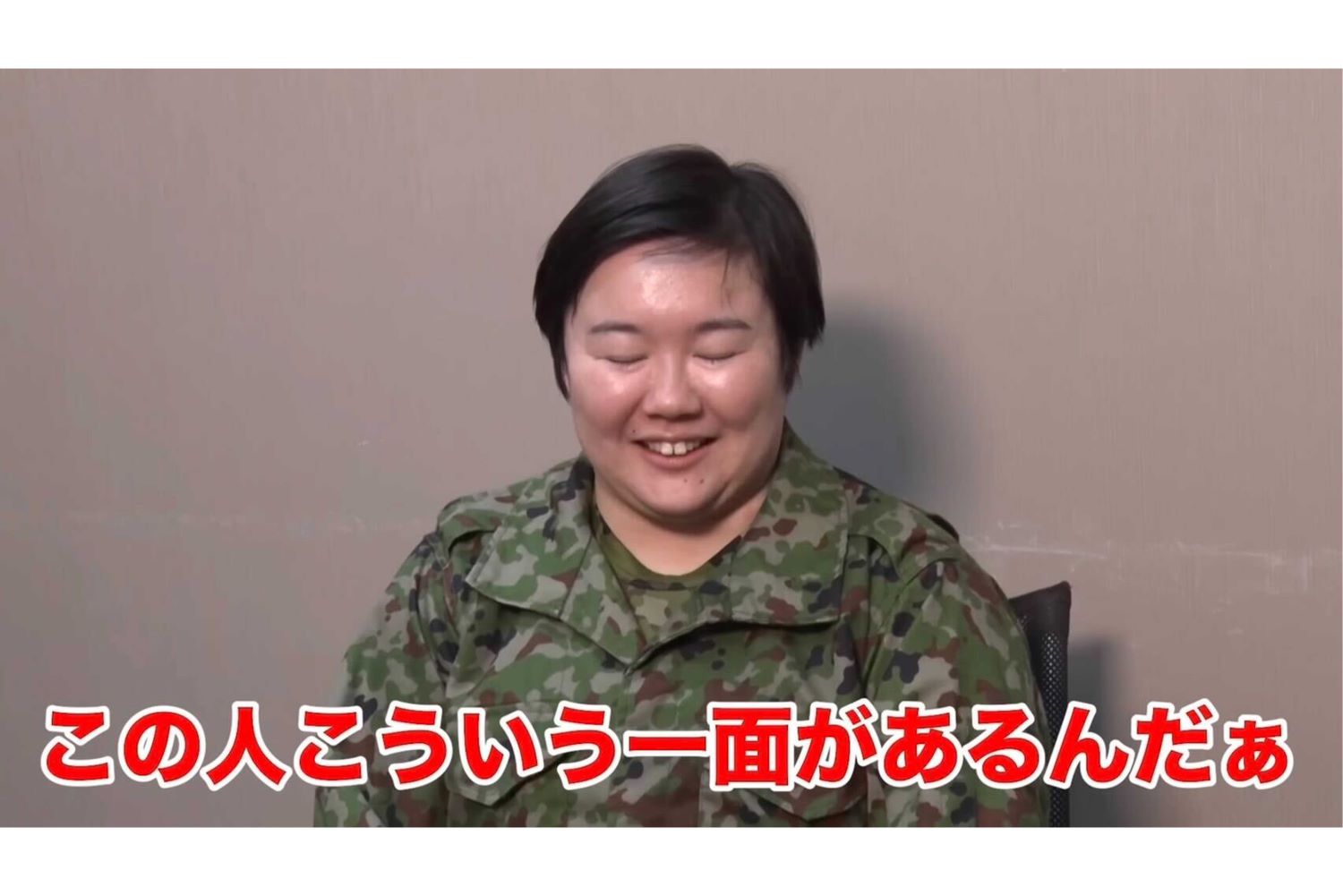 いままででいちばん怖かった人を思い浮かべるやす子（『佐久間宣行のNOBROCK TV』より）