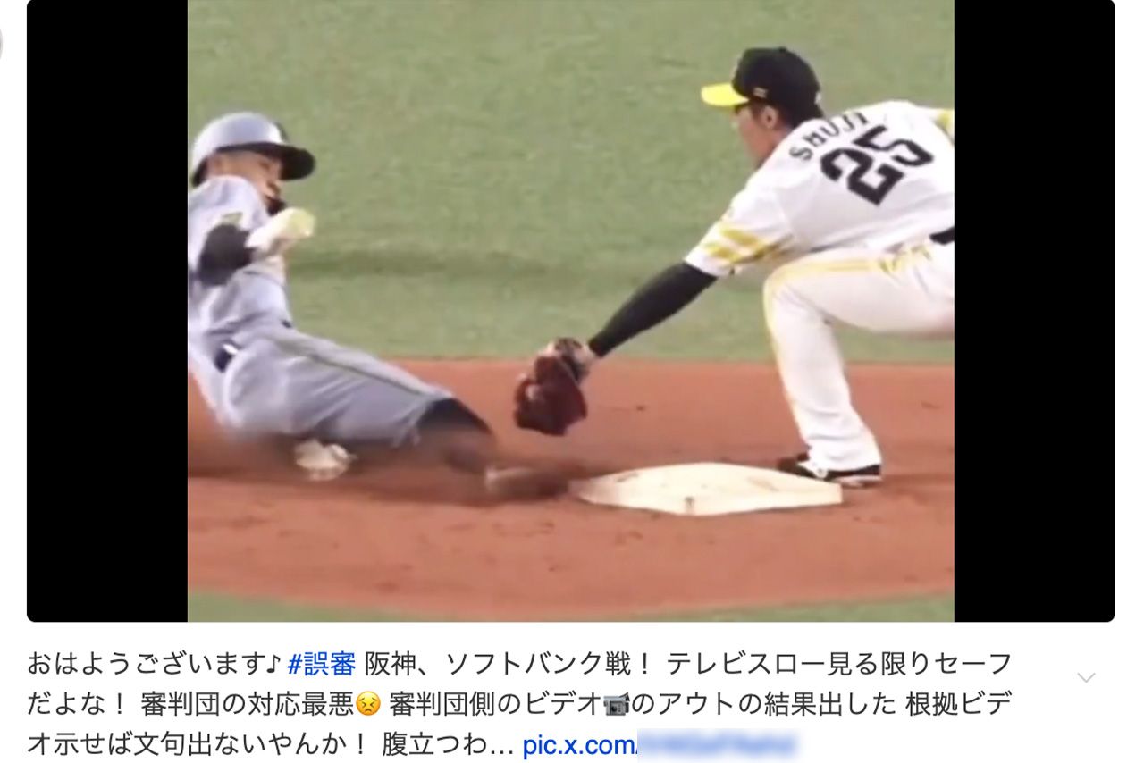 ネット上でも、阪神・熊谷敬宥の盗塁死のVTRが投稿され「リプレー検証」が行われた