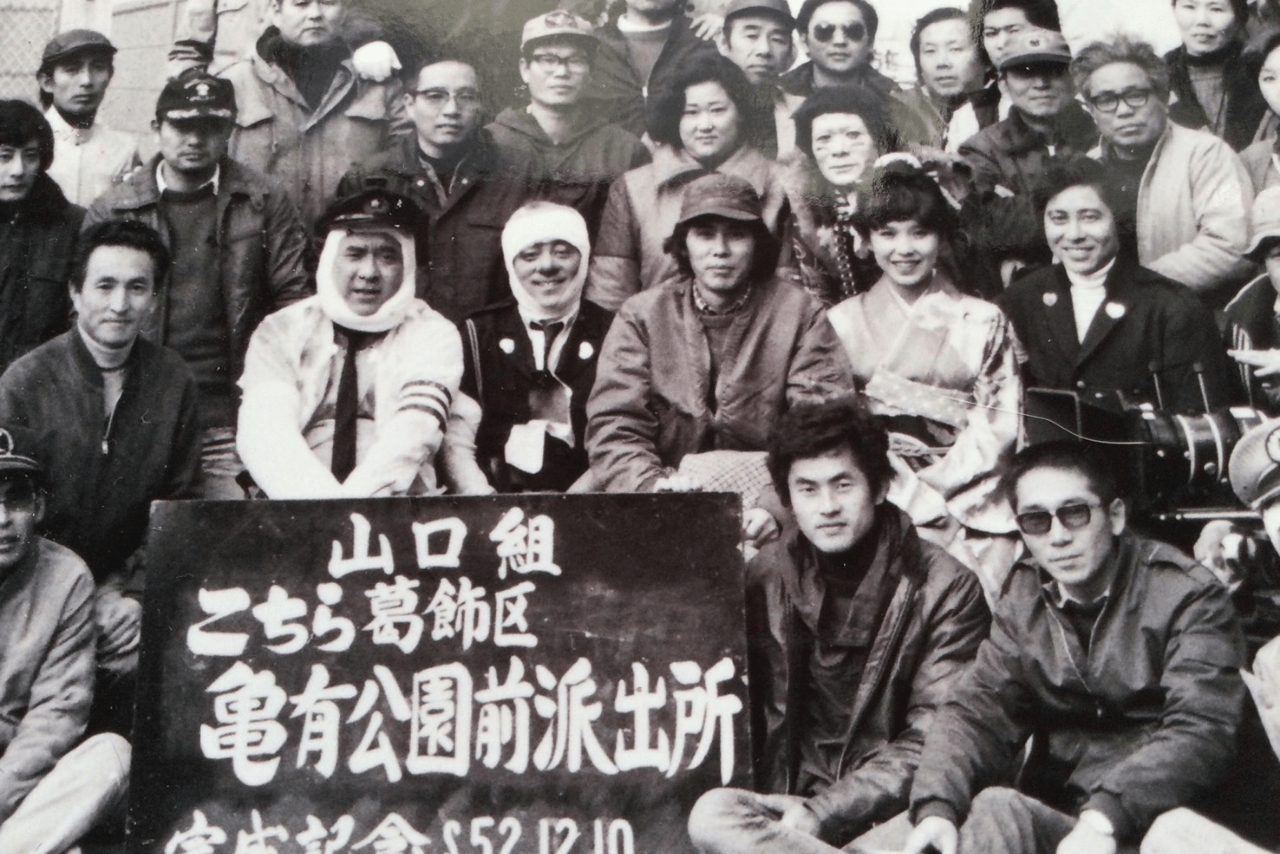 '77年に公開された映画『こちら葛飾区亀有公園前派出所』で主人公の両津を演じた