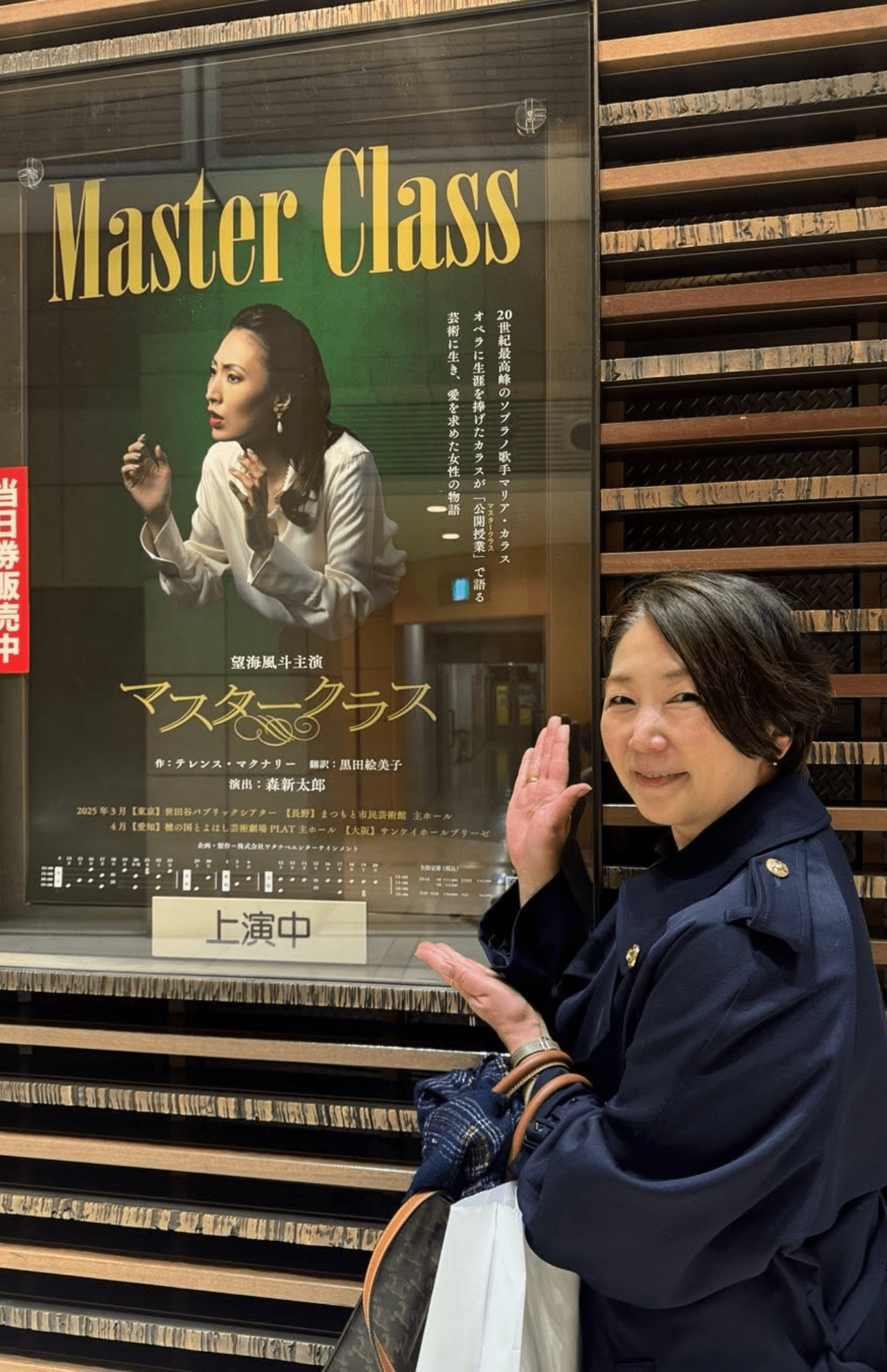 中井美穂（公式SNSより）