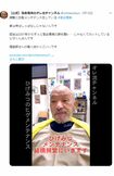 2週間に1回ほど、髭のメンテナンスをしている落合氏(落合氏の公式YouTubeチャンネル『落合博満のオレ流チャンネル』のXより)